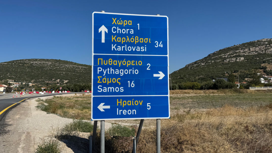 road-signs-directions-samos